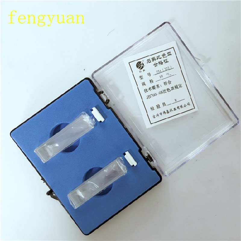 石英比色皿 751(722)5mm10mm20mm30mm40mm50mm比色皿