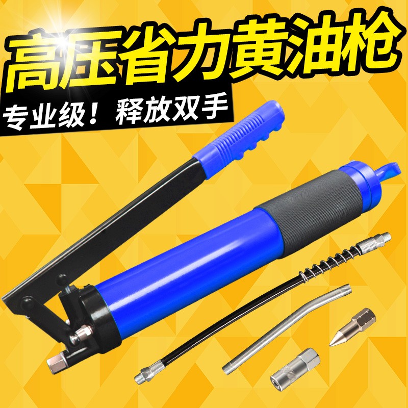 黄油枪齿轮油加注器手动单双压杆挖掘机汽车重型牛油枪自吸黄油抢
