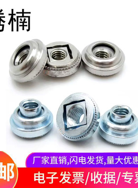 304浮动压铆螺母螺帽AC镀锌环保自锁螺母钣金紧固件LASM3M4M5M6
