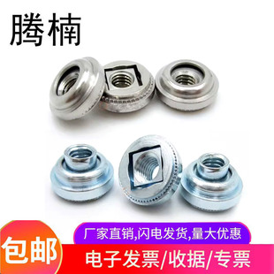 304浮动压铆螺母螺帽AC镀锌环保自锁螺母钣金紧固件LASM3M4M5M6