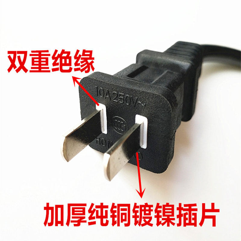 电动工具电源线电锤电钻切割机角磨冲击钻两芯插头护套线电线配件,童鞋/婴儿鞋/亲子鞋,量脚器,淘宝优惠券,粉丝福利购,淘宝优惠卷