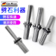 劈石器楔子破石夹片石材石匠开石头工具开山铁凿子钻孔开石器神器