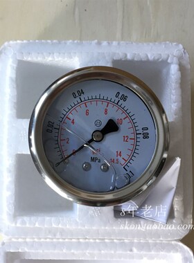 不锈钢耐震压力表YN60ZBF油压表0.1MPA液压表0-14.5PSI螺纹NPT1/4