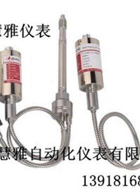 ZHYQ高温熔体压力传感器PT124G-121-50MPA-M22-152/460 输出2MV/V