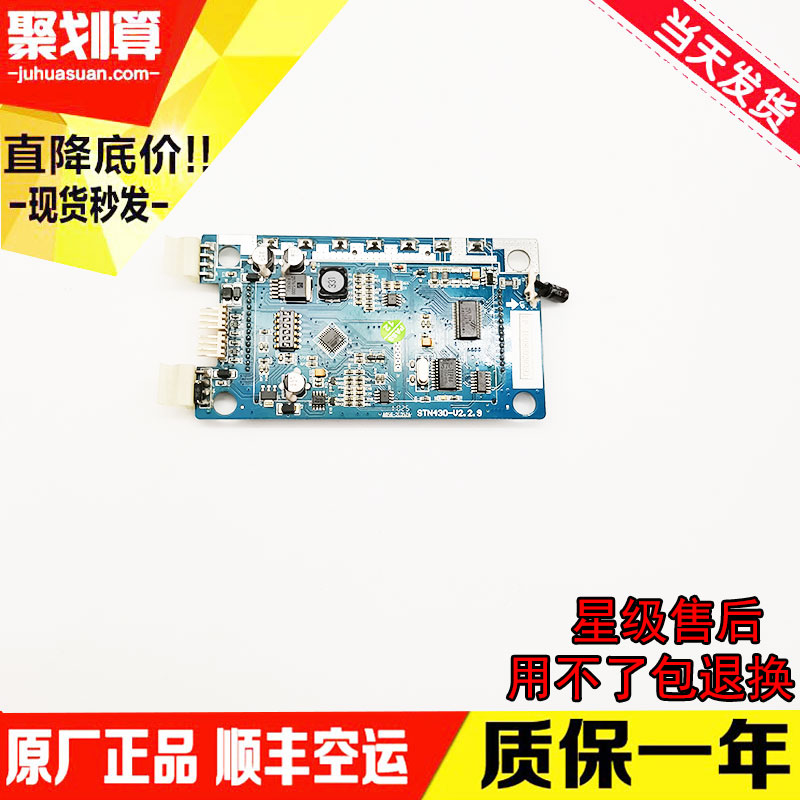 西子奥的斯电梯液晶外呼显示板STN430-V2.2.9/V2.2.3原装配件现货