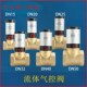 Q22HD流体气控阀气动阀切断阀真空阀洒水车铜阀管阀DN15 2550