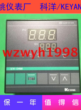店长推荐KEYANG新品XW-D900温控仪TCA-6181PCJO智能表TCA-B6181P