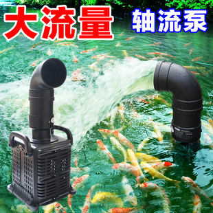 轴流泵锦鲤池塘循环泵鱼池过滤静音耐用抽水泵 大功率农用排水泵