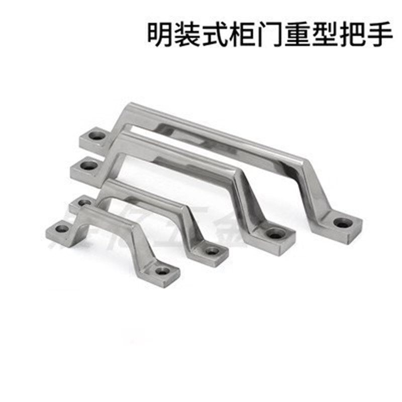 XAK01/UWASND-80-100不锈钢精铸重型拉手工业设备门把手机柜提手