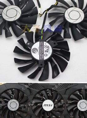 全新原装微星GTX1080Ti显卡风扇 PLD09210S12HH/0.4A 4线温控