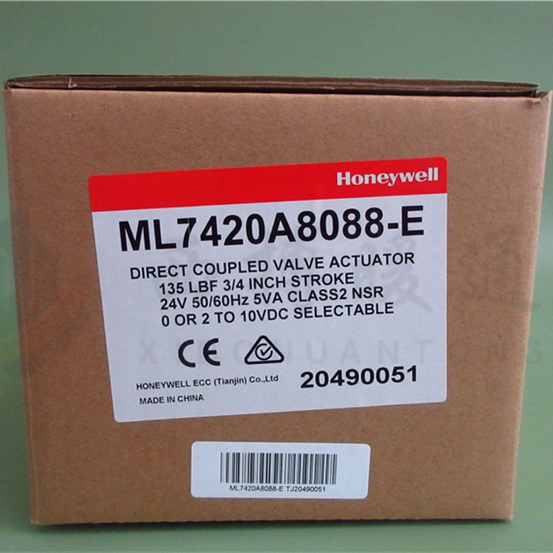 正品霍尼韦尔ML7420 ML7421A/B电动温控调节水阀蒸汽阀执行器驱动