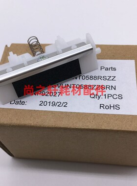 原装 夏普AR1818 2718 2820 2620 160 205 2818 纸盒搓纸垫 分页