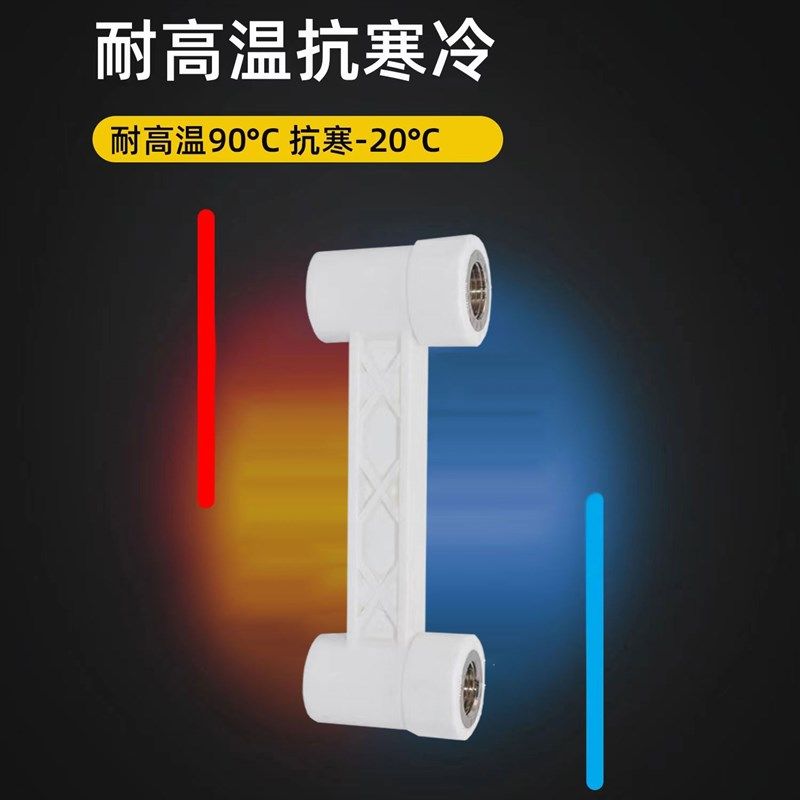 PPR 4分内丝双联弯头双联直接三通连体弯头双连弯头20 25冷热水管,橡塑材料及制品,橡胶管,淘宝优惠券,粉丝福利购,淘宝优惠卷
