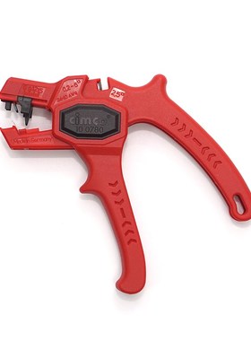 CIMCO德国进口剥线钳自动电工剥皮钳万用拨线器多功能剪线工具