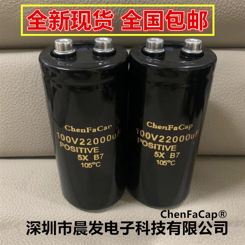 160V10000UF 22000UF50V80V63V100V 33000UF音频滤波电动车电容