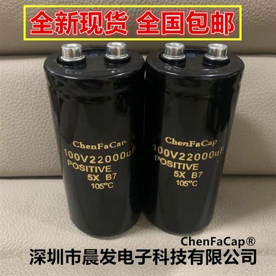 160V10000UF 22000UF50V80V63V100V 33000UF音频滤波电动车电容