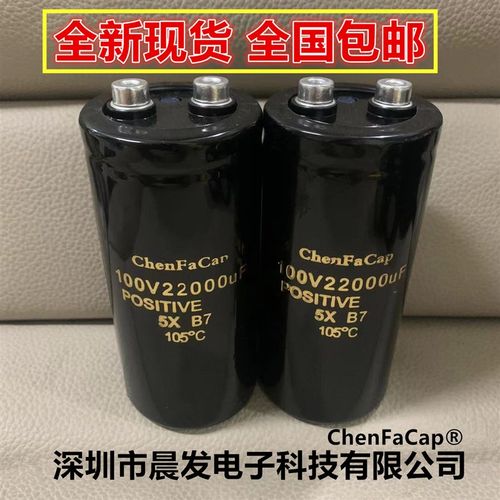 160V10000UF 22000UF50V80V63V100V 33000UF音频滤波电动车电容