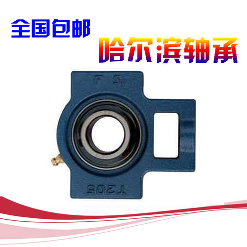 带T形座轴承UCT UCK305 306 307 308 309 310 311 312 313
