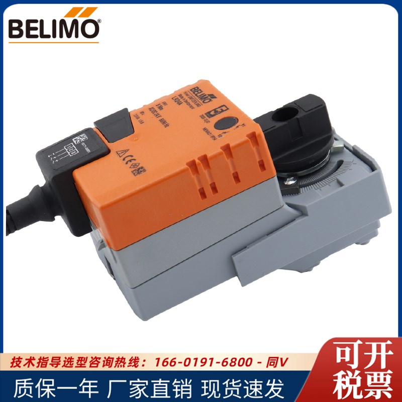 搏力谋LR24A-SR/LRU24-SR LR24A/-S LRU230LR230A 球阀电动执行器