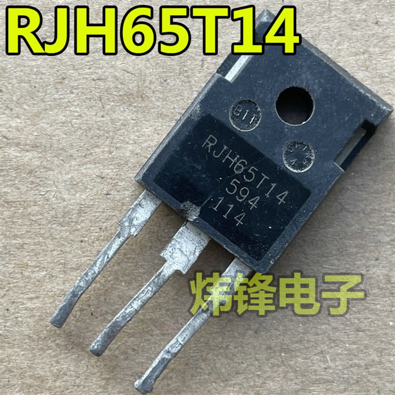 原装进口拆机 RJH65T14 大功率IGBT功率管 100A600V 可替RJH60F7