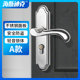 卧室房间门把手gny 轻音房门锁 691 不锈钢面板锁执手锁 海斯迪克