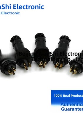 航空插头插座GX16-2-3-4-5-6-7-8芯镀金YL16电缆连接器接插件黑色