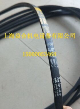 云南机床厂 CY6140 CY6150 CY-K6150主电机皮带 三角皮带 主皮带