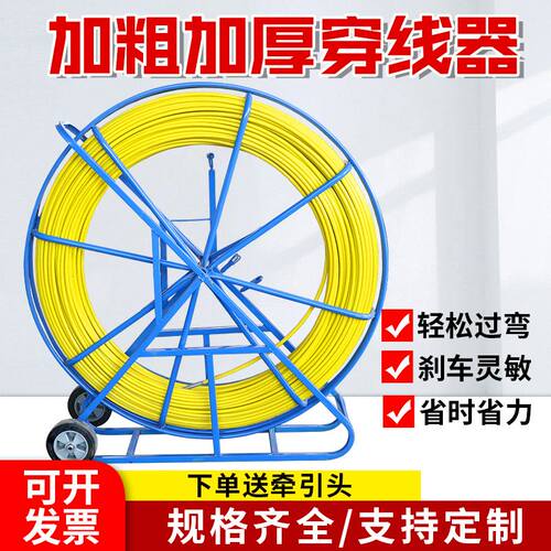 穿线器电工穿线玻璃钢穿孔器电缆光缆光纤穿线棒管道疏通器方管架