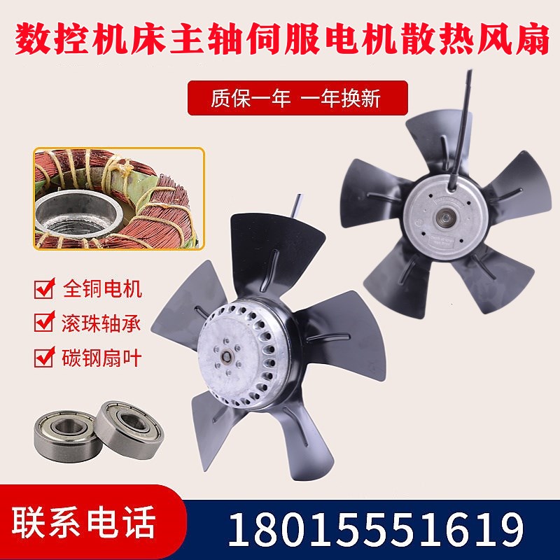 250FZL3-4W数控机床变频伺服电机主轴散热风扇外转子风机反向吹风