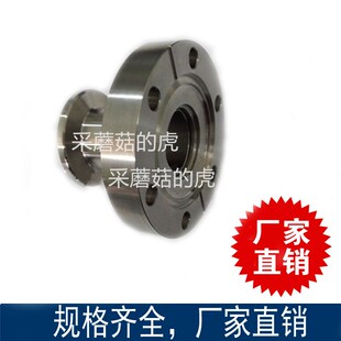 CF真空转接KF法兰 CF变径KF法兰 转换法兰/CF16/CF35/CF63转KF