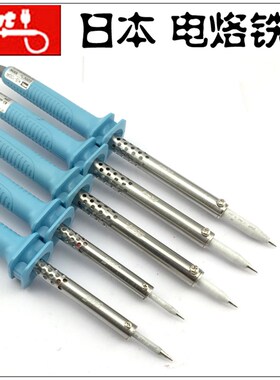 日本GOOT固特电烙铁KS-30W 40W 60W 80W 100W 外热电烙铁