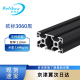 欧标铝型材3060工业铝合金型材黑色流水线机架diy框架材料物料架