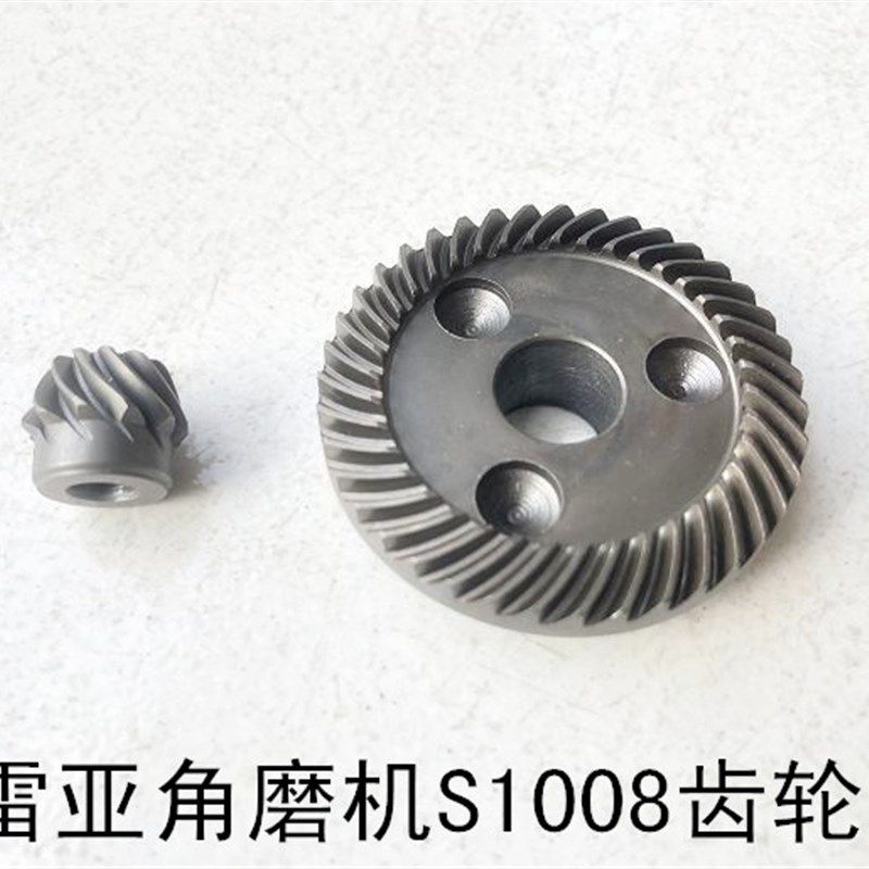 雷亚角磨机S1008齿轮坦克创造S1008齿轮A1620大小齿轮伞形齿轮,童鞋/婴儿鞋/亲子鞋,量脚器,淘宝优惠券,粉丝福利购,淘宝优惠卷