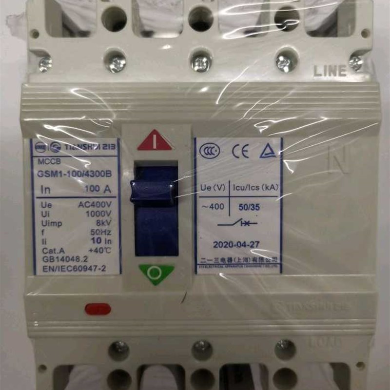 [原装正品]天水二一三断路器 GSM1-100/4300B 100A塑壳式断路器