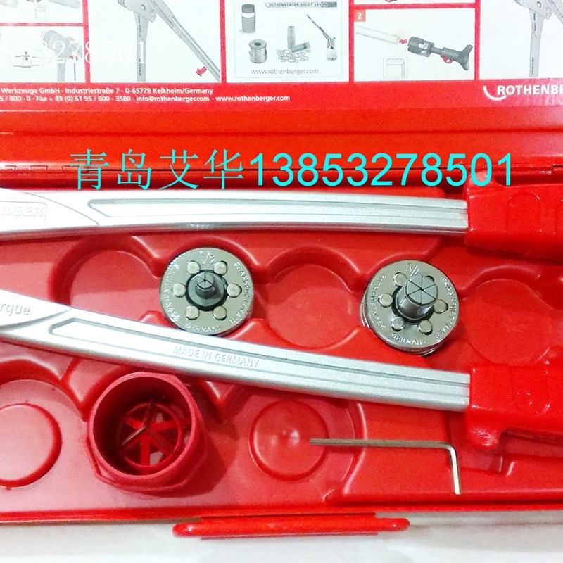 涨管器rocam12335德国ROTHENBERGER罗森博格动力扭矩扩管器