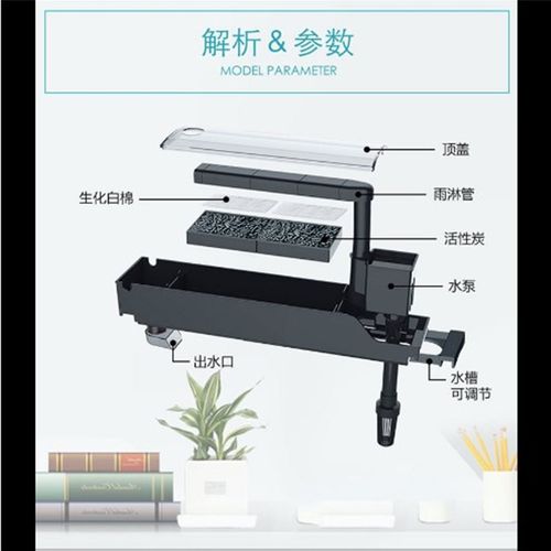 Jeneca金利佳GD400/500/600鱼缸上部过滤器过滤器顶部过滤器