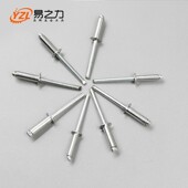 易之力 潢钉 不锈钢铆钉拉铆钉拉帽钉铝制钉抽芯铆钉装
