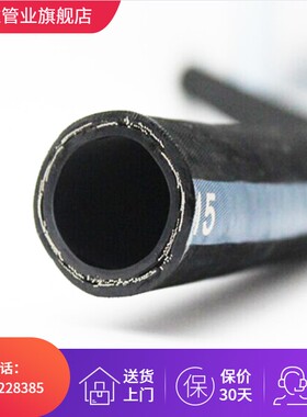 内径孔51 64 76 89 102mm单层钢丝编织高压橡胶软管 液压油管加厚