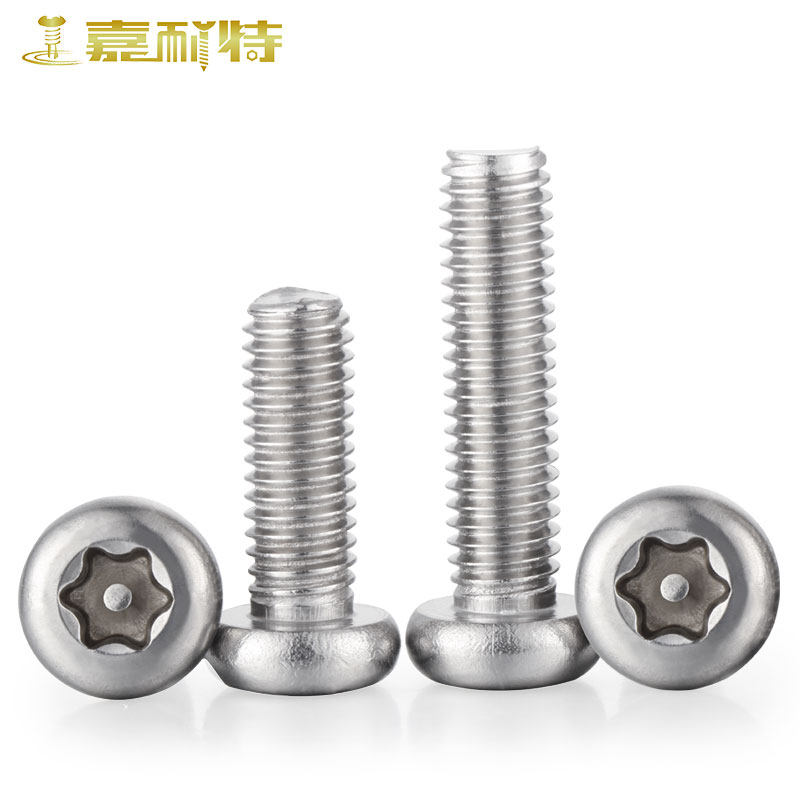 304不锈钢M5M6圆头梅花带柱螺丝梅花孔带针防拆防盗螺栓机牙螺钉,农用物资,苗木固定器/支撑器,淘宝优惠券,粉丝福利购,淘宝优惠卷