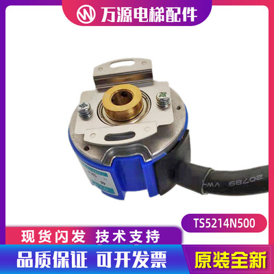 全新多摩川编码器TS5214N500  OIH48-2500P4-L6-5V 原装包邮