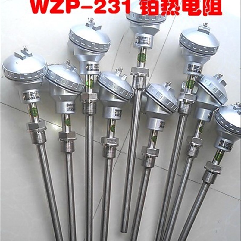 WZP-231/WZP-230/PT100热电阻/PT100温度传感器/仿日式接线盒
