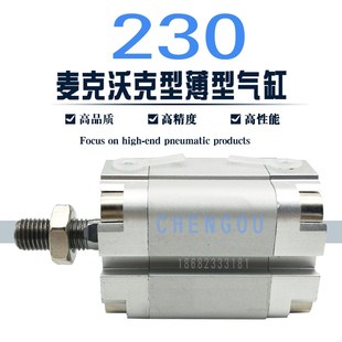 METALWORK氣缸240 025 230040 060 030 075 050 100XP 080
