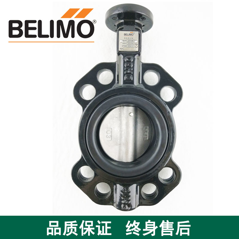 正品搏力谋D6150N BU6150 BU6125 D6125N电动蝶阀 水阀 法兰蝶阀