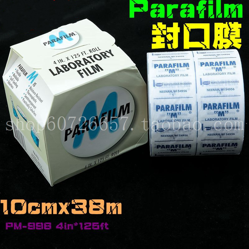 特价促销 Parafilm封口膜PM-996 4in*125ft 10cmx38m