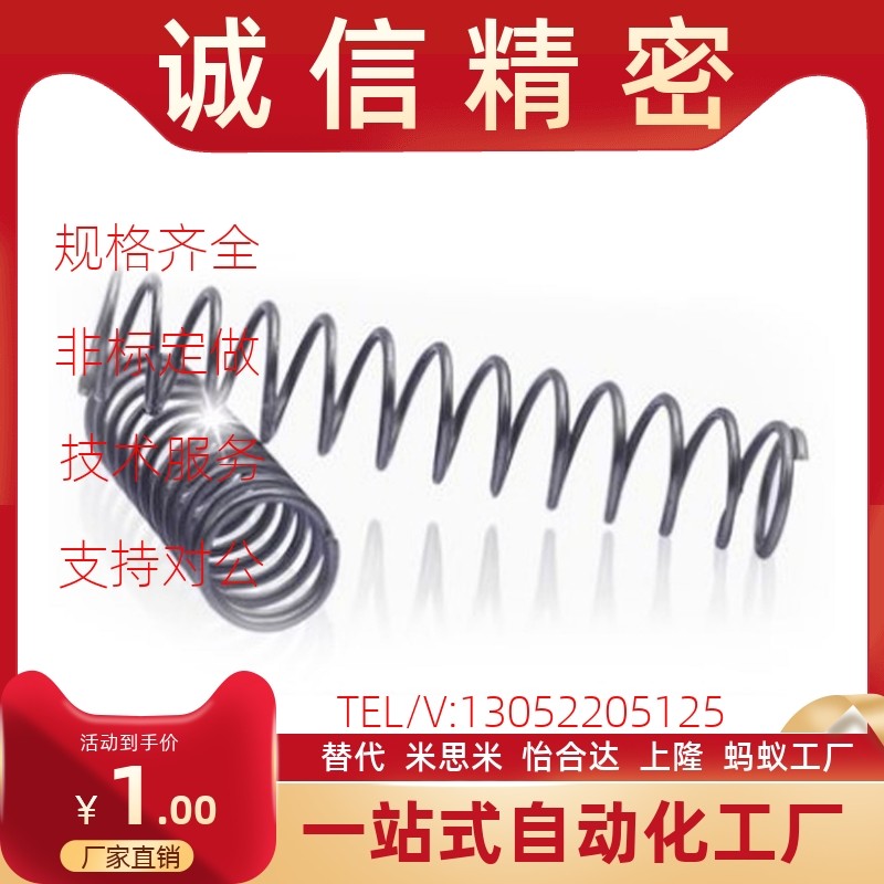 上隆 压缩弹簧SUML-D2-D3-D4-D5-D6-D8-D10/L5/L10//L20/L25/L35