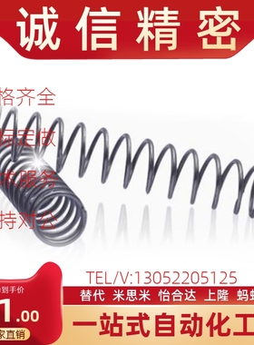 上隆 压缩弹簧SUML-D2-D3-D4-D5-D6-D8-D10/L5/L10//L20/L25/L35