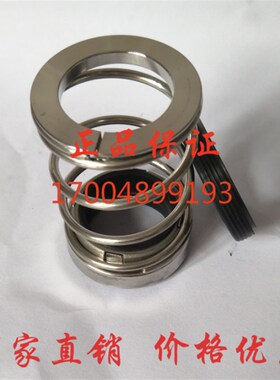 南方泵机械密封件TD200-35/4立式离心管道循环泵水封热水泵轴封