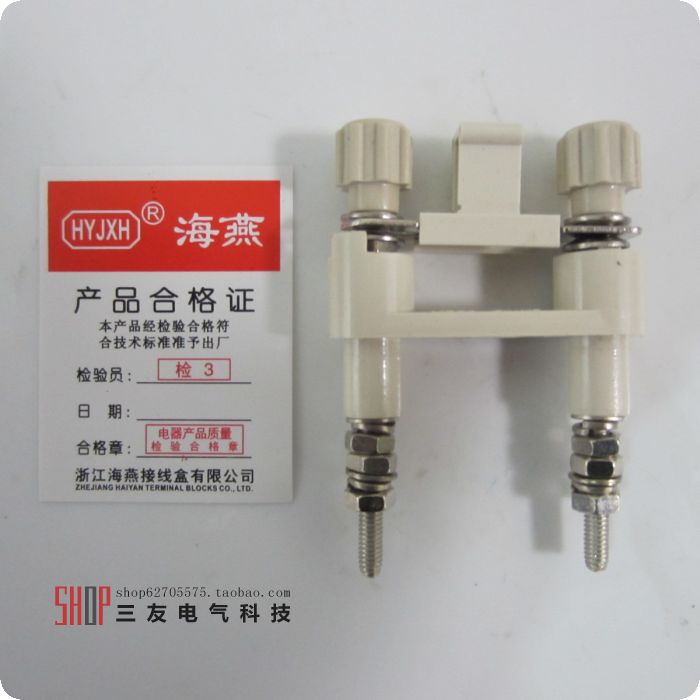 直销JY1-2连接片 安装屏用切换片 接线端子