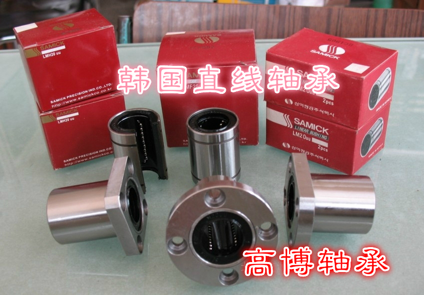 韩国三益SAMICK直线轴承LM6UUOP LM8UUOP LM8SUUOP LM10UUOP