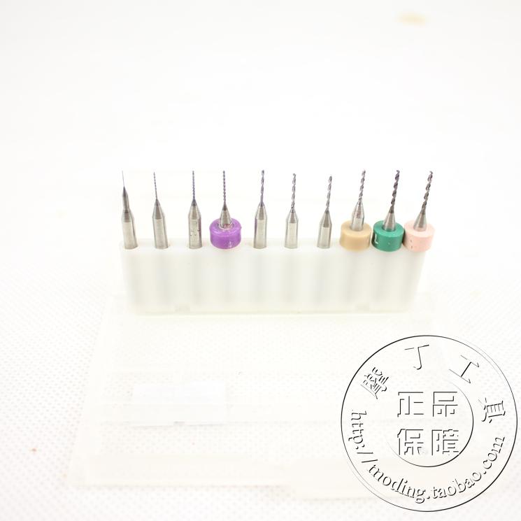 PCB定柄钻套装 线路板钻头 雕刻钻头 合金小钻头 0.1-1.0mm